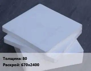 Капролон плита 80 670х2400
